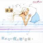 Nature Notes／眠れない夜に聴く音楽 【CD】