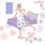 Nature Notes／不安解消 【CD】