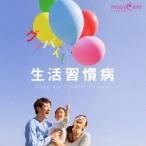 Nature Notes／グッバイ！生活習慣病 【CD】