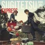 スギテツ／SUGITETSU EXPRESS 【CD】