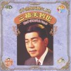 �O�����q��^SP���ՍĘ^�ɂ�� �O�����q�� �q�b�g�E�A���o�� Vol.3 �yCD�z