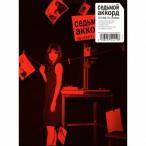 前田敦子／セブンスコード《劇場公開記念特別盤》 【CD+DVD】