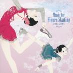 (V.A.)／フィギュア・スケート・ミュージック 2013-2014 【CD】