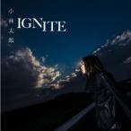 小林太郎／IGNITE (初回限定) 【CD+DVD】