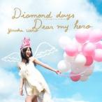 上野優華／Diamond days〜ココロノツバサ〜／Dear my hero《Type-A》 【CD+DVD】