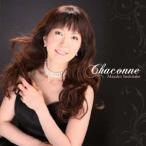 吉武雅子／シャコンヌ 【CD】