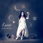 塩ノ谷早耶香／Luna 【CD】