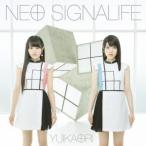 ゆいかおり／NEO SIGNALIFE (初回限定) 【CD+DVD】