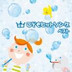 (¥¥Ã¥º)¡¿ÄêÈÖ¤³¤É¤â¥Ò¥Ã¥È¥½¥ó¥° ¥Ù¥¹¥È ¡ÚCD¡Û