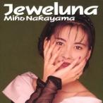 中山美穂／ジュウェルナ 【CD】
