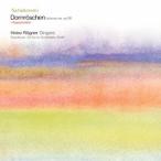 ハインツ・レーグナー／チャイコフスキー：≪眠りの森の美女≫ハイライツ 【CD】