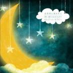 (¥ª¥ë¥´¡¼¥ë)¡¿¼«Á³²»¤ËÌþ¤µ¤ì¤Æ ¿¼¤¤Ì²¤ê¤ò¤ß¤Á¤Ó¤¯¥ª¥ë¥´¡¼¥ë¡¦¥»¥é¥Ô¡¼ ¡ÚCD¡Û