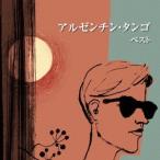 ( world * музыка )| Argentina * tango лучший [CD]