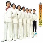 寺内タケシとブルージーンズ/歌のないエレキ歌謡曲Vol.3(1971) 【CD】