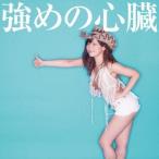 藤田恵名のグラビア画像 藤田恵名／強めの心臓《着衣盤》 【CD】