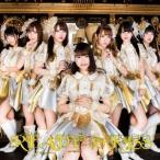 READY TO KISS／READY TO KISS《牧野広実ver.》 (初回限定) 【CD】