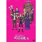 モーレツ宇宙海賊 4 【DVD】 モーレツ宇宙海賊 4 【DVD】