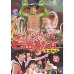 ももクロChan Presents ももいろクローバーZ 試練の七番勝負 Vol.1 第一戦・第二戦 【DVD】