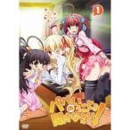 パパのいうことを聞きなさい! 1 【DVD】 パパのいうことを聞きなさい! 1 【DVD】