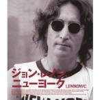ジョン・レノン，ニューヨーク 【Blu-ray】