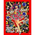 上坂すみれ／革ブロ潜入ルポルタージュ vol.2-煽動の夏祭り- 【Blu-ray】