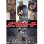 ダブルボーダー 【DVD】
