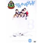 少年ハリウッド ハリウッドTVジャパン Vol.8 【DVD】