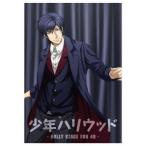 少年ハリウッド -HOLLY STAGE FOR 49- vol.6 【DVD】