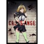 クロスアンジュ 天使と竜の輪舞 1 (期間限定) 【DVD】