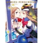 輪るピングドラム Blu-ray BOX (初回限定) 【Blu-ray】