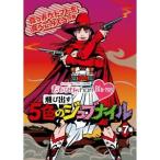 ももクロChan Blu-ray 飛び出す 5色のジュブナイル 第7集 真っ赤なトマトを食べてみようの巻 【Blu-ray】