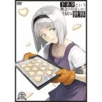 Yahoo! Yahoo!ショッピング(ヤフー ショッピング)下ネタという概念が存在しない退屈な世界 2 【DVD】