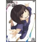 Yahoo! Yahoo!ショッピング(ヤフー ショッピング)下ネタという概念が存在しない退屈な世界 3 【DVD】