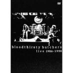 bloodthirsty butchers live 1986-1990 【DVD】