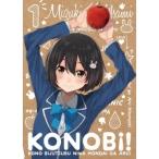 この美術部には問題がある！ 1 (初回限定) 【Blu-ray】