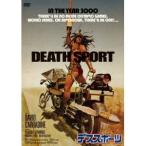 デススポーツ 【DVD】