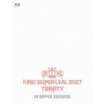 上坂すみれ／KING SUPER LIVE 2017 TRINITY IN NIPPON BUDOKAN 【Blu-ray】