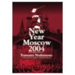  новый year * концерт 2004 in Moscow ~ Россия .. love ....~ запад книга@. реальный | новый year концерт 2004 in Moscow [DVD]