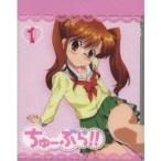 Yahoo! Yahoo!ショッピング(ヤフー ショッピング)ちゅーぶら！！ 1 （初回限定） 【Blu-ray】