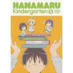 はなまる幼稚園 4 【DVD】 はなまる幼稚園 4 【DVD】