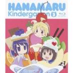 はなまる幼稚園 3 【Blu-ray】 はなまる幼稚園 3 【Blu-ray】