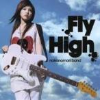 中ノ森BAND／Fly High 【CD】