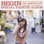 ショッピングアニバーサリー2010 (V.A.)／BEGIN 20th アニバーサリー スペシャル・トリビュート・アルバム 【CD】