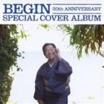 ショッピングアニバーサリー2010 (V.A.)／BEGIN 20th アニバーサリー スペシャル・カバー・アルバム 【CD】