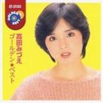 高田みづえ／ゴールデン☆ベスト 高田みづえ 【CD】