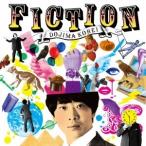 Yahoo! Yahoo!ショッピング(ヤフー ショッピング)堂島孝平／フィクション（初回限定） 【CD+DVD】