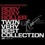 ROSY ROXY ROLLER／ROSY ROXY ROLLER TWIN VERY BEST COLLECTION 【CD】