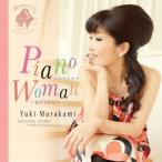 村上ゆき／Piano Woman 〜友だちから〜 【CD】