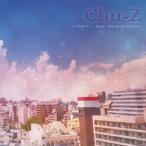 Chu-Z／まだ君が好きで／Meow！／Keep Me Out Of Heaven《初回限定盤A》 (初回限定) 【CD+DVD】