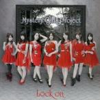 Mystery Girls Project／Lock on 【CD】